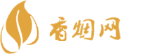 香烟一手货源批发正品